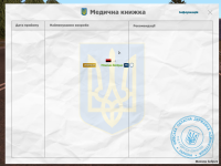 Знімок екрана (691).png