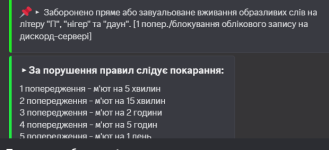 Знімок екрана (694).png
