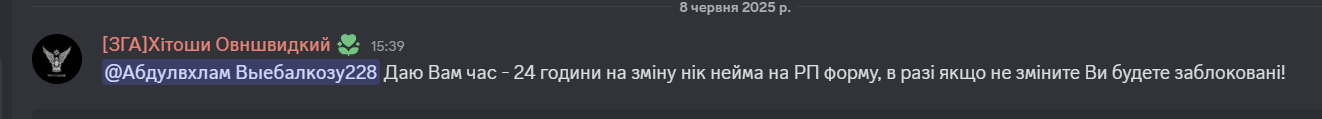 Знімок екрана (695).png