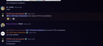 Знімок екрана 2025-06-10 150036.png